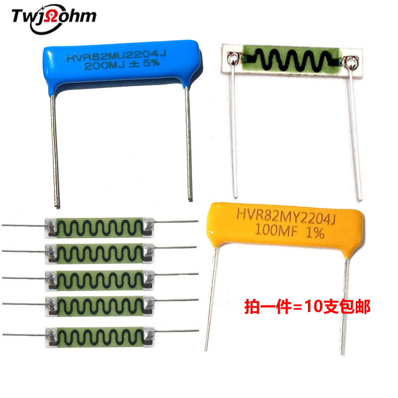 HVR82MU2204J Ceramic Chip Glass Glaze 1G200M100F1% 500M Ohm Non Inductive High Voltage Resistance