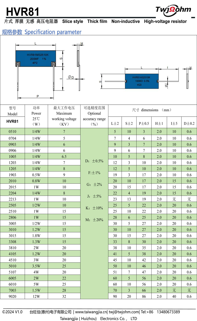 详情-3.jpg